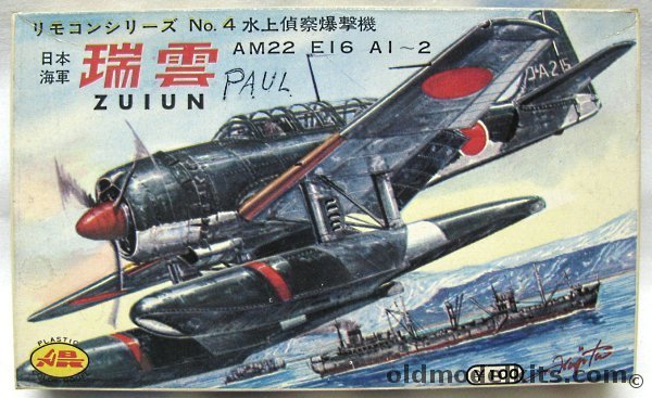 Aoshima 1/72 AM22 E16 A1-2 Seaplane Zuiun for Motorizing, 304 plastic model kit